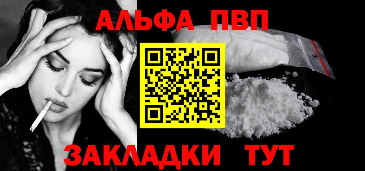 А ПВП Соль Люберцы