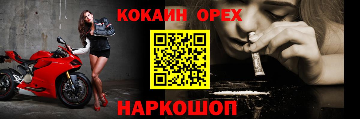 Cocaine VHQ Люберцы