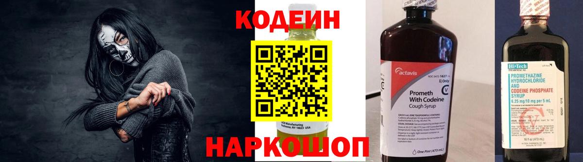 Метамфетамин  Вход с VPN  Люберцы  COCAIN  Меф МЯУ МЯУ   МЕТАДОН  НБОМе  А ПВП СК кристаллы  Гашиш  Канабис 