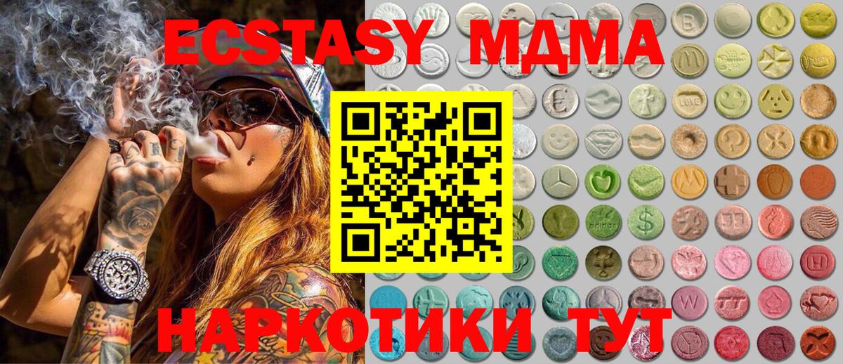 Экстази диски  Вход с VPN  Ecstasy  Люберцы  ЭКСТАЗИ louis Vuitton 