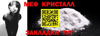 первитин Заводоуковск