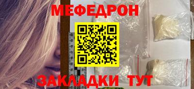 кокаин премиум Жуковский
