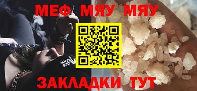 первитин Заводоуковск