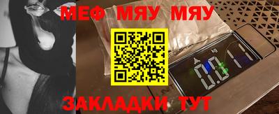 первитин Заводоуковск