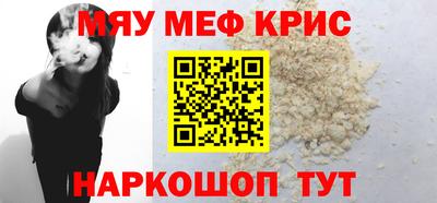 первитин Заводоуковск