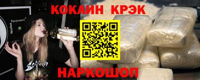 эйфоретик Заволжье