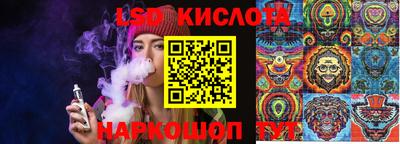 эйфоретик Заволжье