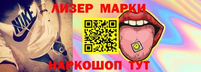 кокаин премиум Жуковский