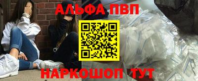кокаин премиум Жуковский