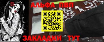 кокаин премиум Жуковский
