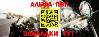 эйфоретик Заволжье