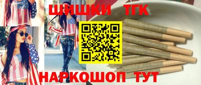 кокаин премиум Жуковский