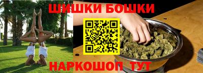 кокаин премиум Жуковский