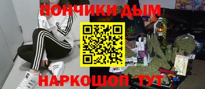 кокаин премиум Жуковский