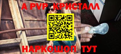 эйфоретик Заволжье