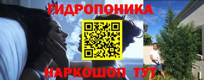 кокаин премиум Жуковский