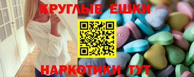 эйфоретик Заволжье