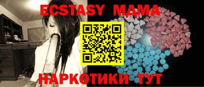 кокаин премиум Жуковский
