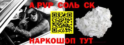 эйфоретик Заволжье