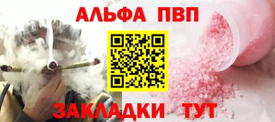 эйфоретик Заволжье