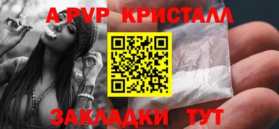 кокаин премиум Жуковский