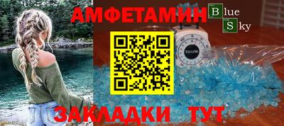 первитин Заводоуковск