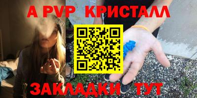 первитин Заводоуковск