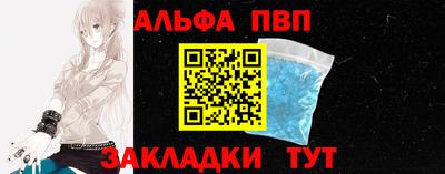 эйфоретик Заволжье