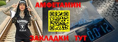 кокаин премиум Жуковский