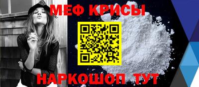 первитин Заводоуковск