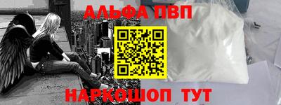 первитин Заводоуковск