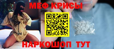 первитин Заводоуковск