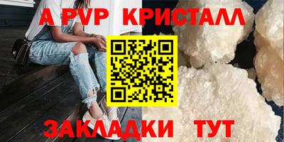 эйфоретик Заволжье