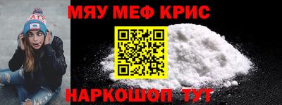 первитин Заводоуковск