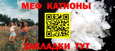 кокаин премиум Жуковский