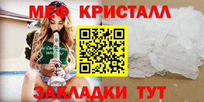 первитин Заводоуковск