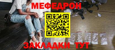 кокаин премиум Жуковский