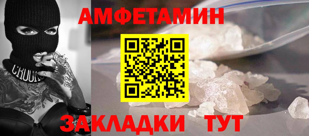 Люберцы  Метамфетамин кристалл  Метамфетамин кристалл  Вход с VPN 