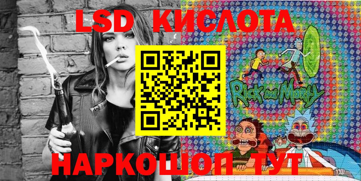 Люберцы  Марки N-bome  Вход с VPN  Марки 25I-NBOMe 1500мкг 