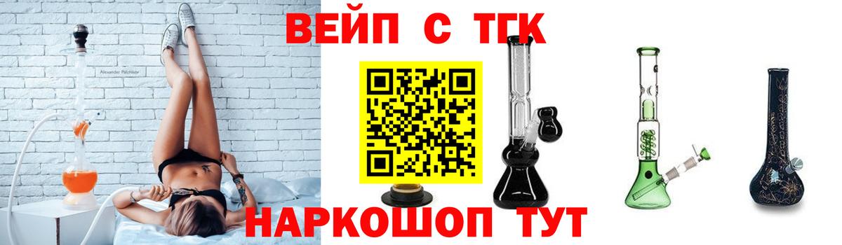 Люберцы  ТГК Wax  Вход с VPN 