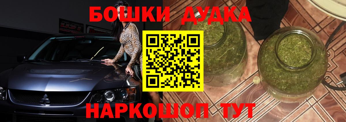 Канабис OG Kush  Каннабис MAZAR  Вход с VPN  Конопля SATIVA & INDICA  Люберцы 